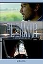 Pleamar (2013)