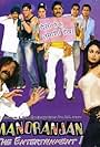 Manoranjan: The Entertainment (2006)