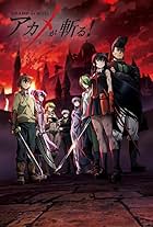 Akame ga Kill!