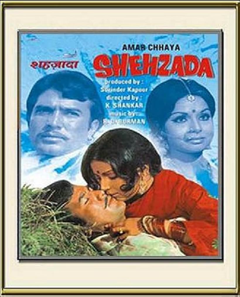 Rajesh Khanna and Rakhee Gulzar in Shehzada (1972)