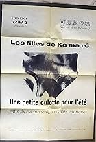 Les filles de Kamaré