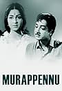 Murappennu (1965)