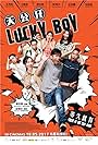 Lucky Boy (2017)