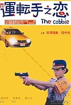 The Cabbie (2000)