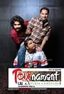 Fahadh Faasil, Manesh Krishnan, and Prem Praveen in Tournament - Play & Replay (2010)