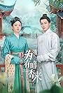 Ye Zhou and Xingyue Wang in Scent of Time (2023)