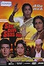 Sau Din Saas Ke (1980)