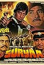 Suryaa: An Awakening (1989)