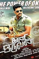 Thani Oruvan