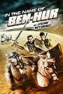 In the Name of Ben Hur (2016)