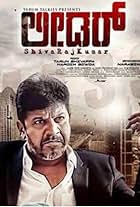 Mass Leader (2017)