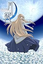 Lunar Legend Tsukihime (2003)