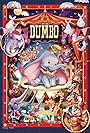 Dumbo