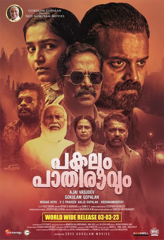 Kunchacko Boban, Jagadish, Seetha, Gokulam Gopalan, and Rajisha Vijayan in Pakalum Paathiravum (2023)