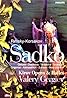 Sadko (TV Movie 1994) Poster