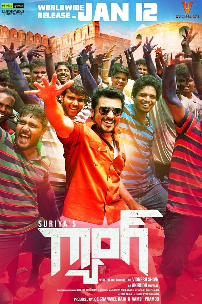 Thaanaa Serndha Koottam (2018)