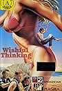 Wishful Thinking (1990)