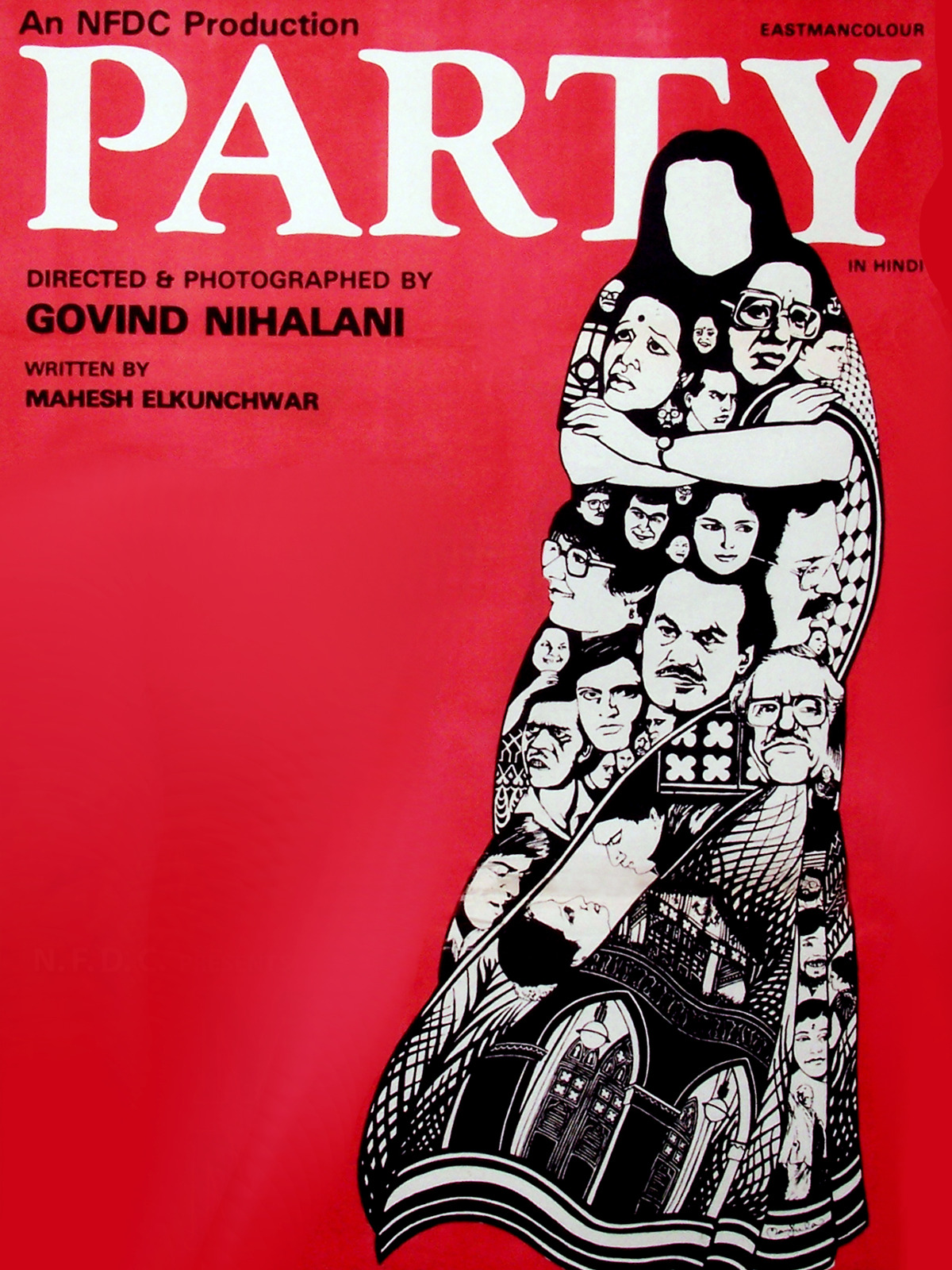 Party (1984)