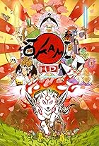 Okami HD