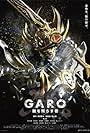 Garo: Yami o Terasu Mono (2013)