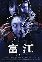 Tomie: Re-birth (2001)