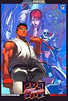 Street Fighter EX2