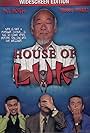 House of Luk (2001)