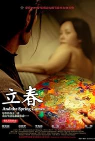 And the Spring Comes (2007)