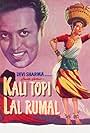 Kali Topi Lal Rumal (1959)