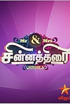 Mr & Mrs Chinnathirai