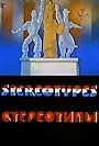 Stereotipy (1989)