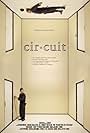 Circuit (2013)