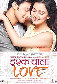 Ishq Wala Love (2014)