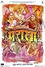 Pataakha (2018)