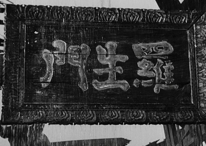 Rashomon (1950)