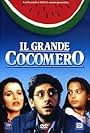 Il grande cocomero (1993)