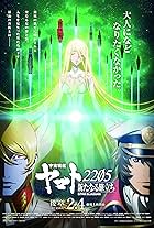 Uchû senkan Yamato 2205: Aratanaru tabidachi kôshô -STASHA-