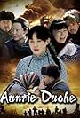 Auntie Duohe (2009)