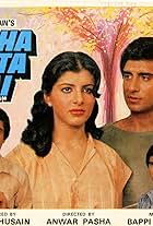 Dulha Bikta Hai (1982)