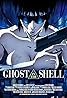 Ghost in the Shell (1995) Poster