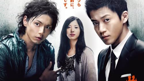 Tôkyô Dogs (2009)