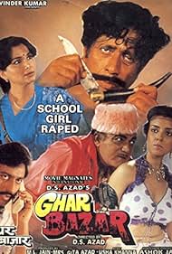 Ghar Bazar (1998)