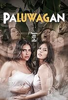 Paluwagan