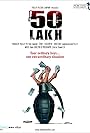 50 Lakh (2007)