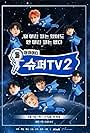 Choi Siwon, Leeteuk, Eunhyuk, Kim Heechul, Lee Dong-hae, Yesung, and Shin Dong-hee in Super TV (2018)