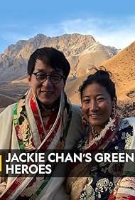 Jackie Chan's Green Heroes (2018)