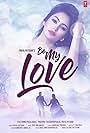 Be My Love: Priya Patidar ft. Pooja Bisht (2018)