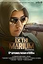 Sanam Baloch in Ek Thi Marium (2016)