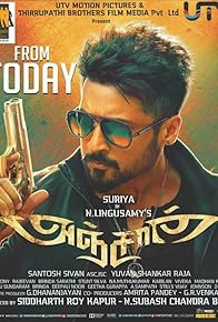 Primary photo for Anjaan