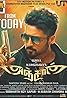 Anjaan (2014) Poster